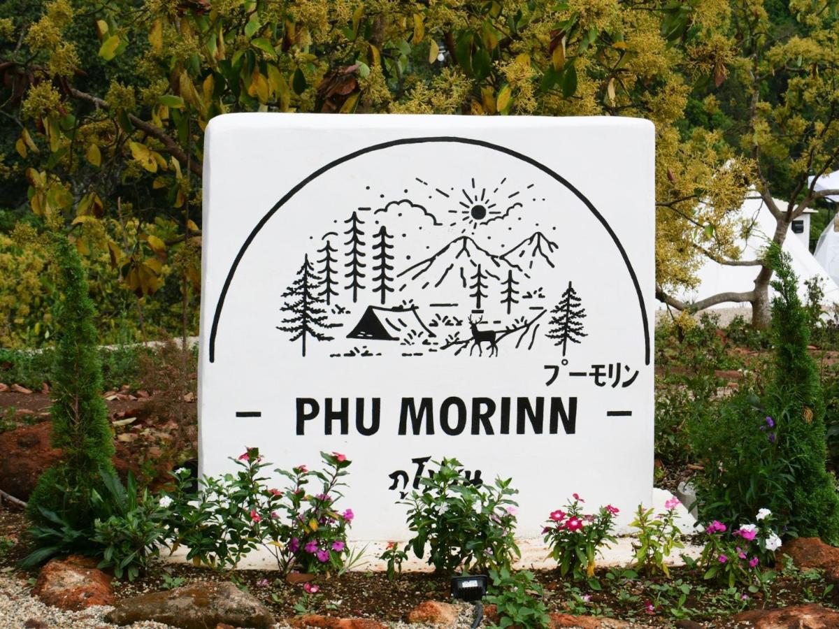 Phu Morinn Camping ม่อนแจ่ม Mon Jam Экстерьер фото
