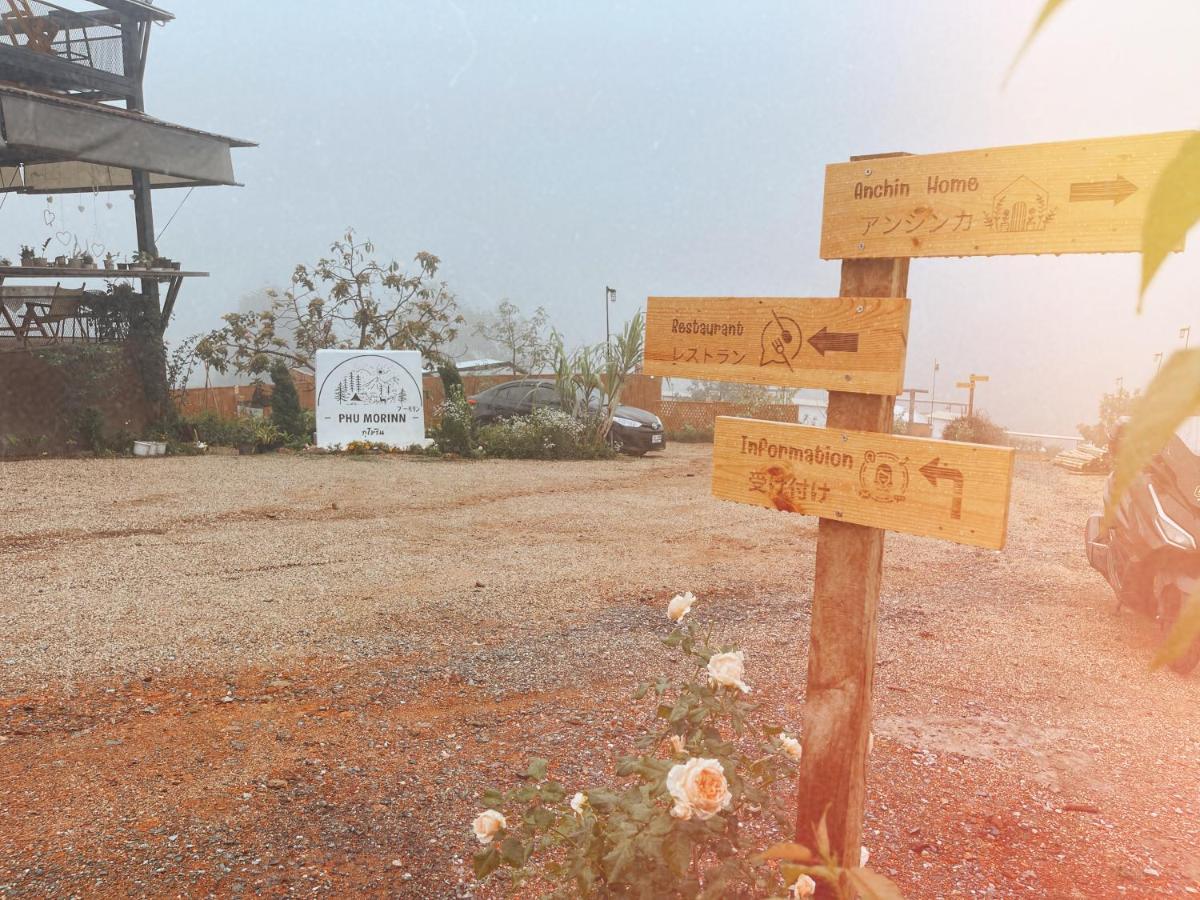 Phu Morinn Camping ม่อนแจ่ม Mon Jam Экстерьер фото